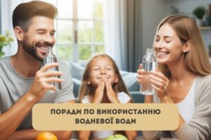 як можна використовувати водневу воду