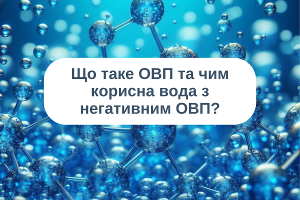 що таке овп